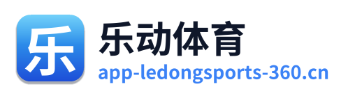 乐动体育